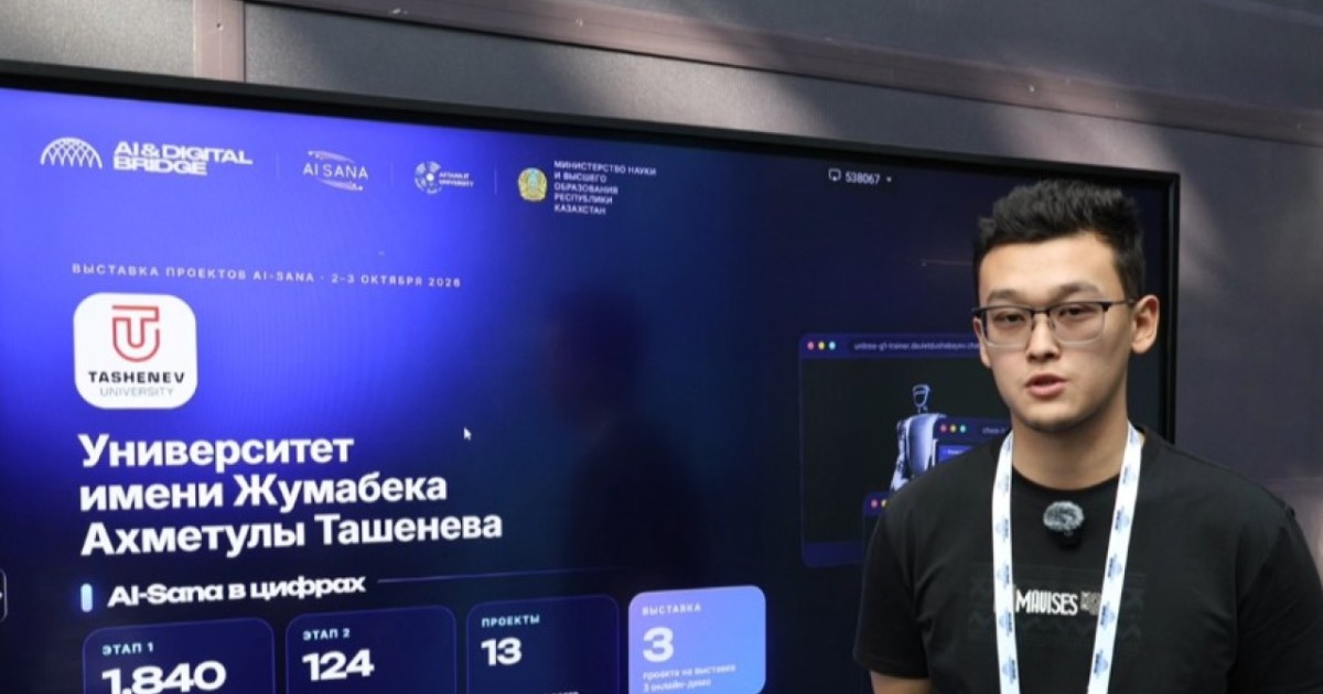 Қазақстандық студенттер дрондарды Python арқылы басқаруды үйреніп жатыр