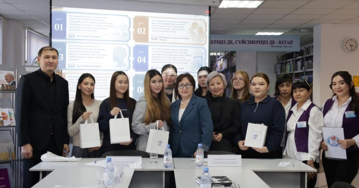Цифрлық дәуірдегі кітап оқу мәдениеті: Астанада мазмұнды кездесу өтті