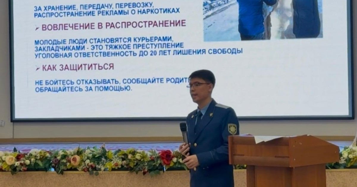 Астана прокуратурасы №89 мектепте құқықтық сауаттылық дәрісін өткізді