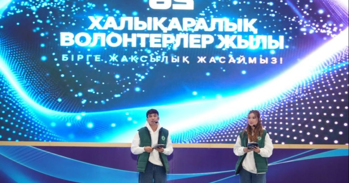 Өзбекстан, Қырғызстан және Қазақстанның волонтері Арал өңірінде бас қосты