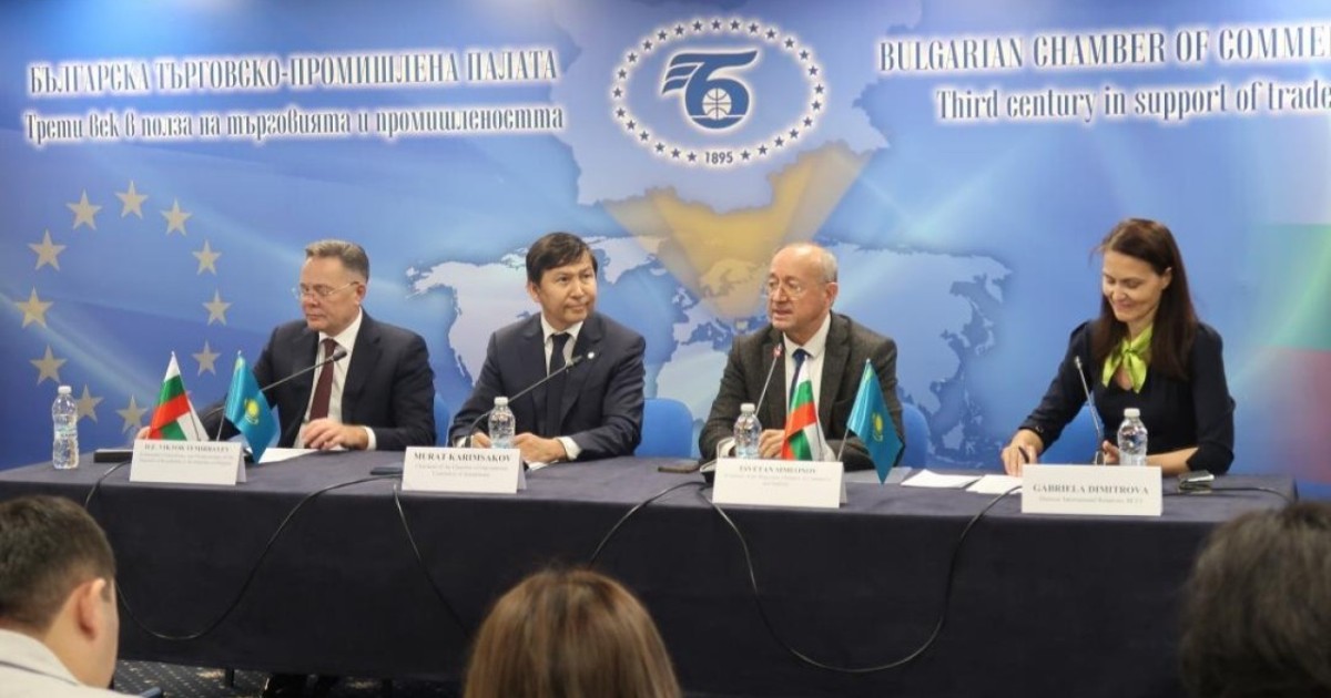 Қазақстан мен Болгария бірлескен Іскерлік кеңес құрды