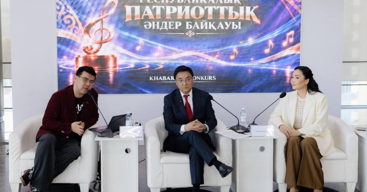 Жүлде қоры 30 млн теңге: елімізде патриоттық әндер байқауы жарияланды