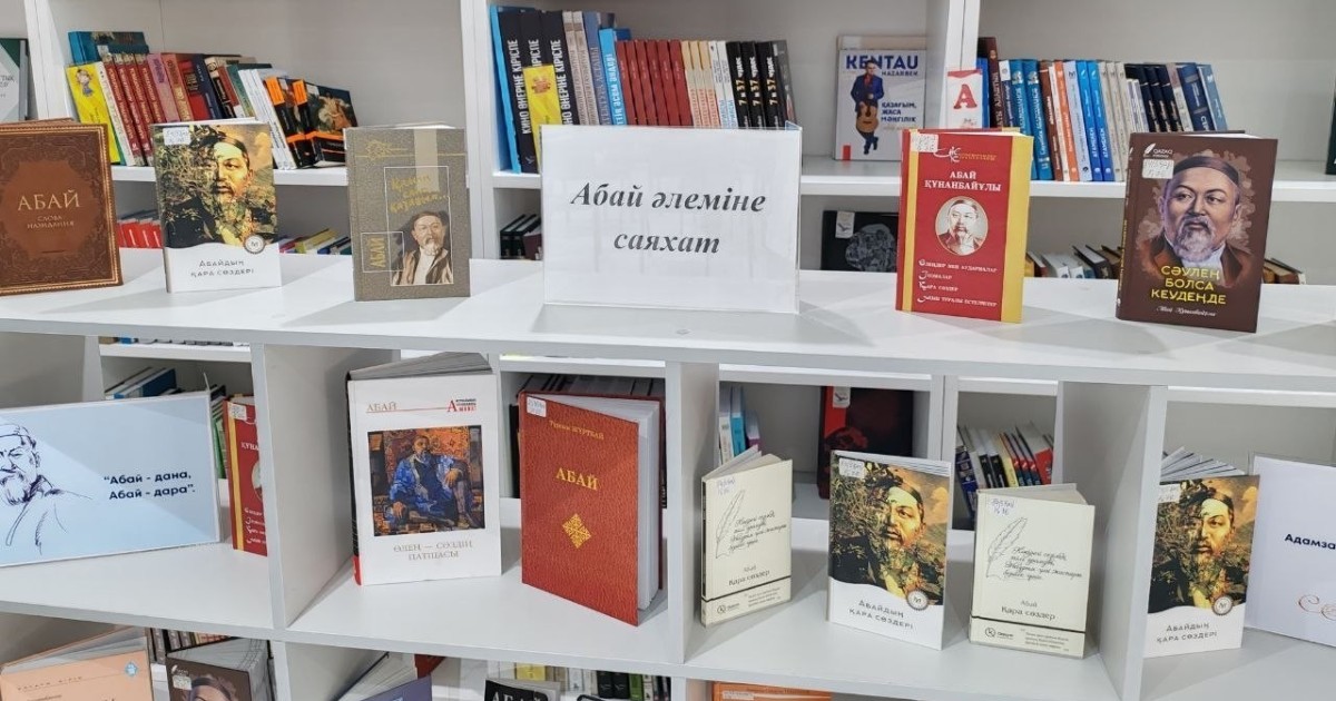 Елордада Республика күніне орай кітап сыйлау акциясы басталды