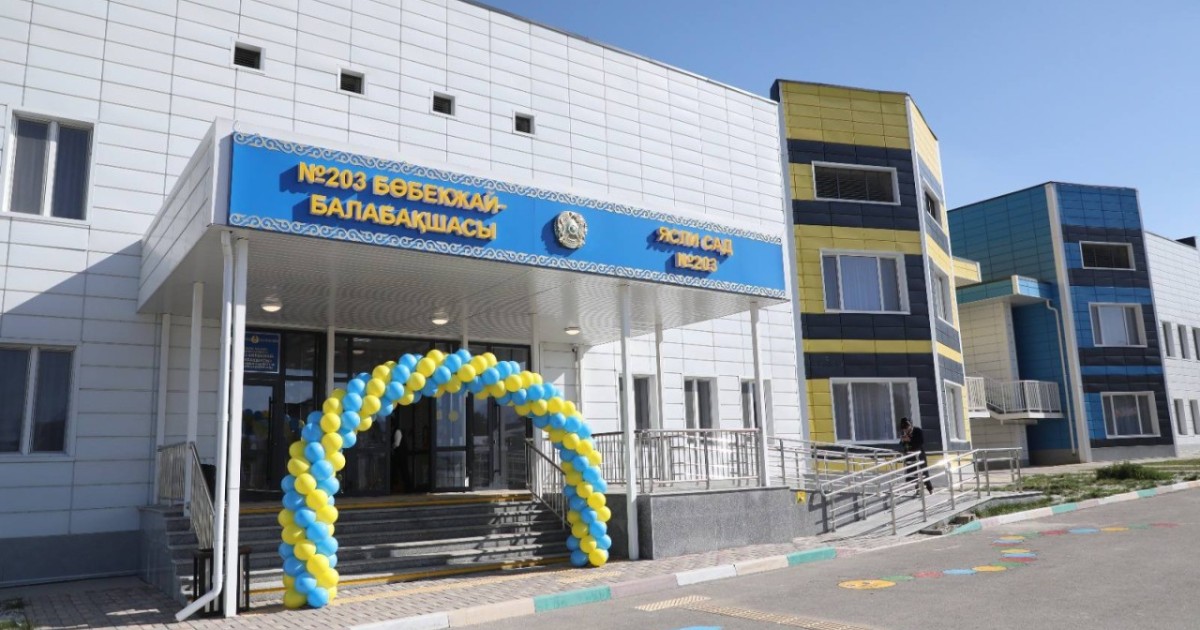 Республика күніне орай Қазақстанда 10 жаңа білім беру нысаны ашылды