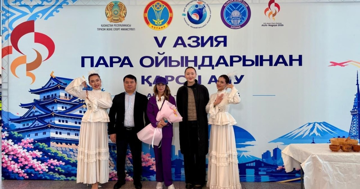 Азия рекордын жаңартқан астаналық пара спортшыны жанкүйерлер әуежайдан қарсы алды