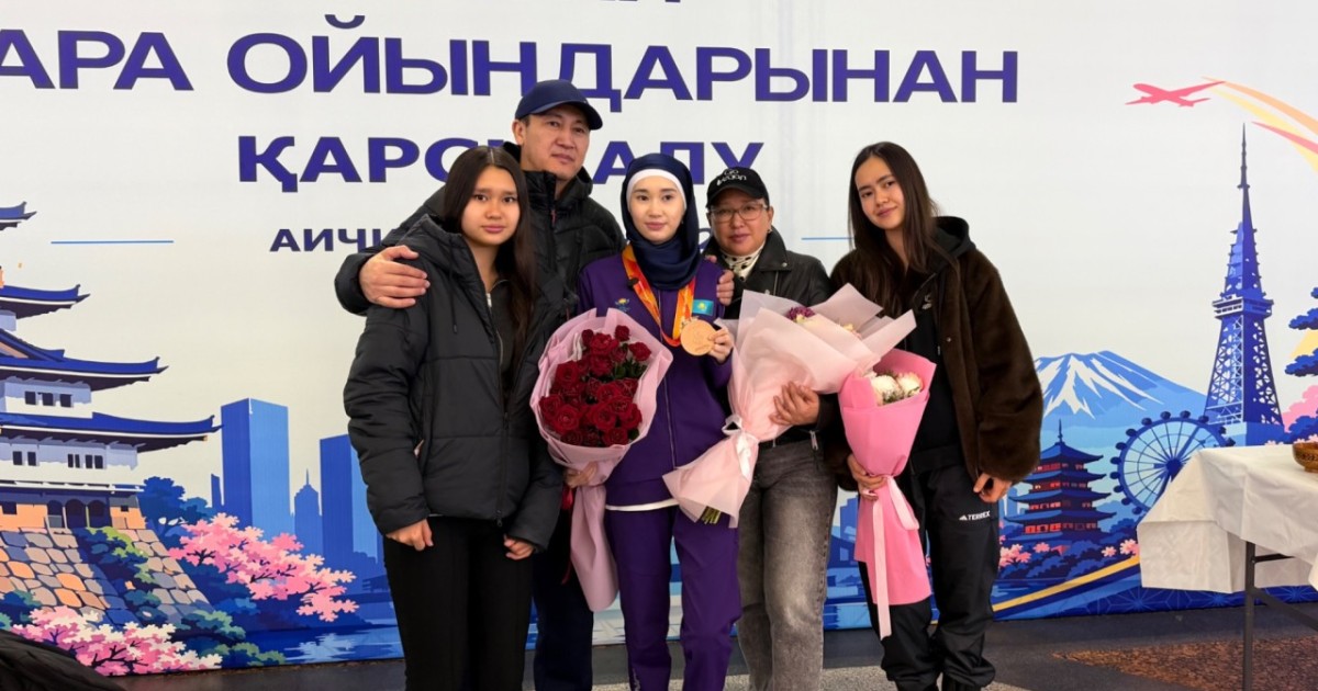 Азия ойындарының жүлдегері Алтынай Ержанқызы елордаға оралды