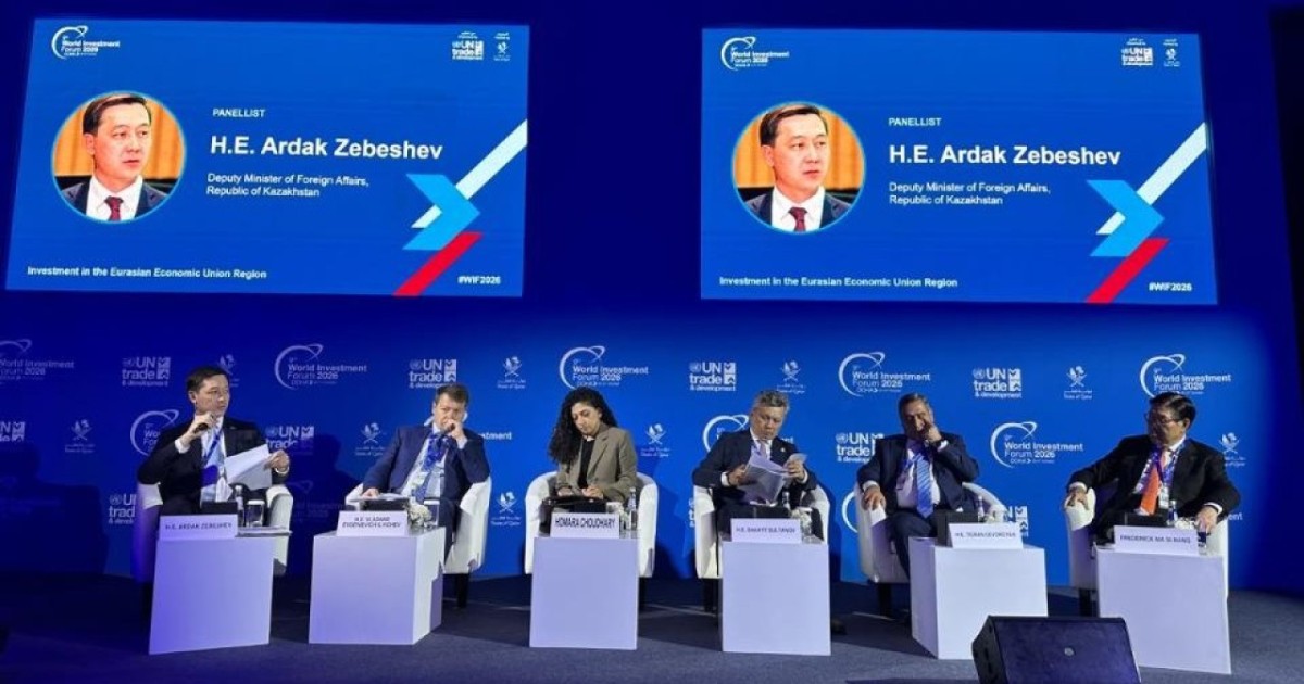 Қазақстан делегациясы Дохада өткен БҰҰ-ның инвестициялық форумына қатысты