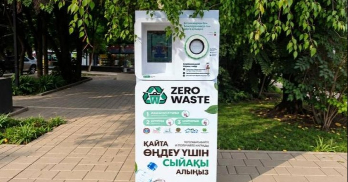 Астанада бөтелке мен алюминий құтысын жинайтын фандоматтар жұмысы таныстырылды