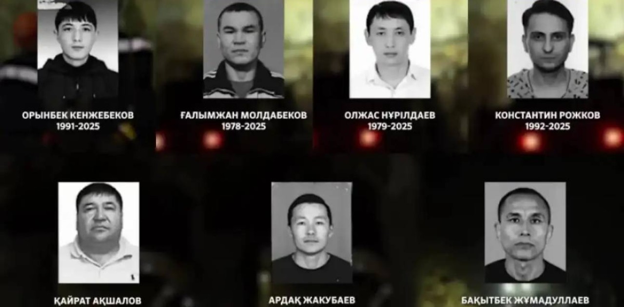 Ұлытау облысында қаза тапқан кеншілердің фотосы жарияланды