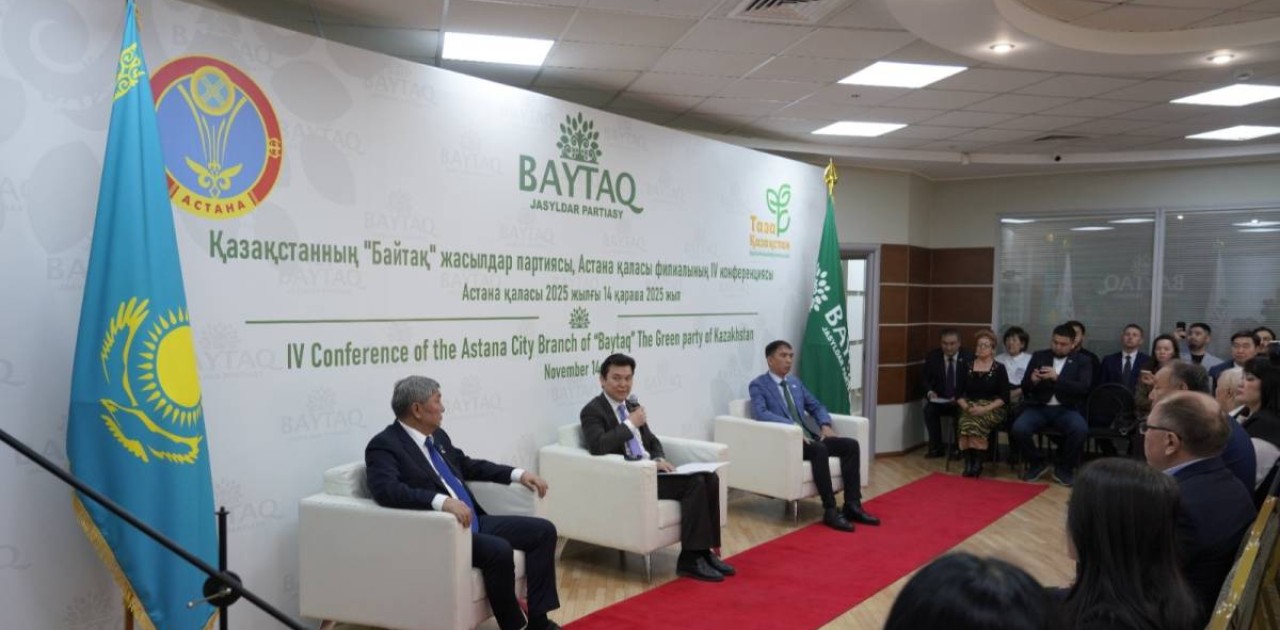 «Байтақ» жасылдар партиясының Астана қалалық филиалының ІV конференциясы өтті