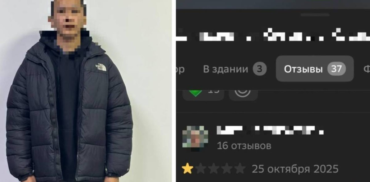 Әлеуметтік желіде жарылыс жасау туралы әзілдеген алматылық ұсталды