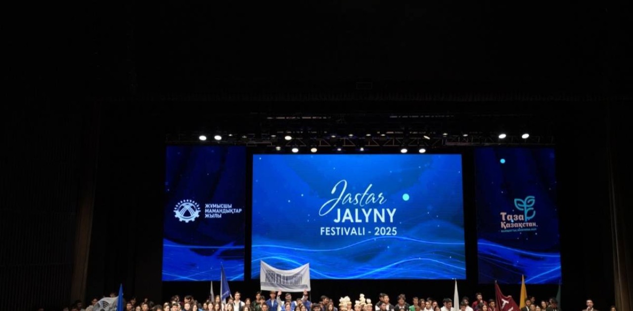 Астанада «Жастар Жалыны – 2025» шығармашылық-спорттық фестивалі өтіп жатыр