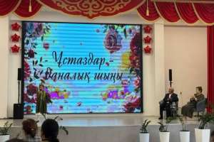 Елордалық мектепте ардагер ұстаздармен кездесу өтті