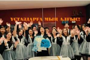 Елордада колледж студенттері ерекше челленджді бастады