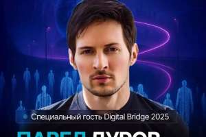 Telegram желісінің негізін қалаушы Павел Дуров Астанаға келеді