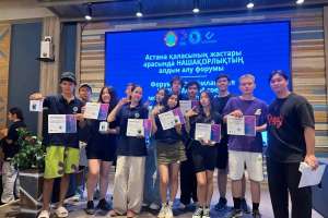 Нашақорлықтың алдын алуға бағытталған форумда елордалық волонтерлер марапатталды