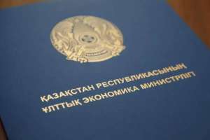 ҰЭМ Арнайы салық режимін қолданушылар тізімін талқылауға шығарды