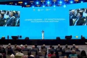 Олжас Бектенов жұмысшы мамандықтар өкілдерін марапаттады