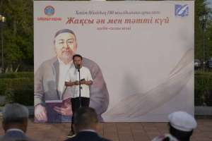 Астанада «Жақсы ән мен тәтті күй» атты поэзиялық кеш өтті