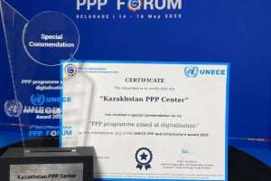 Қазақстандық мемлекеттік-жекеменшік әріптестік орталығы халықаралық марапатқа ие болды