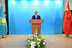 Бейжіңде Қазақстанның мәдениет орталығы ашылды