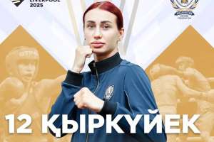 Ливерпульде финалдық жекпе-жектер өтеді