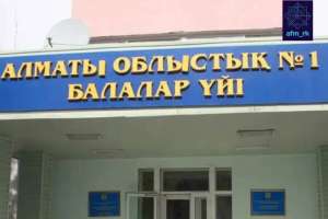 Президент әкімшілігінің комиссиясы Бағанашылдағы балалар үйін тексеріп жатыр