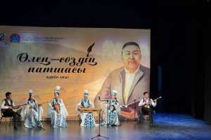 Астанада Абайдың 180 жылдығына орай жыр кеші өтіп жатыр