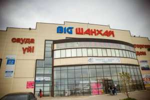 Астана базарындағы алапат өрт: зардап шеккендерге көмек штабы ашылды