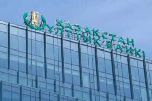 Ұлттық банк теңге бағамына қатысты жаңа мәлімдеме жасады