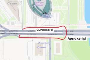 Астанада Арыс көпірінің астындағы жол бөлігіне жөндеу жүргізіледі