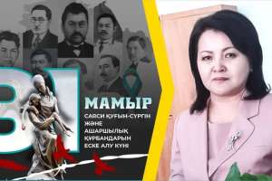 Данагүл Махат: Зұлматты науқандарда Қазақстан түрмелері «қылмыскерлерге» толып кетті