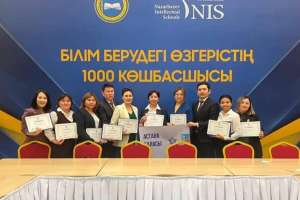 Астанада кадрлық резерв арқылы 35 мектеп директоры тағайындалды