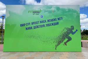 Елордада есірткіге қарсы күрес аясында балаларға спорттық тимбилдинг ұйымдастырылды