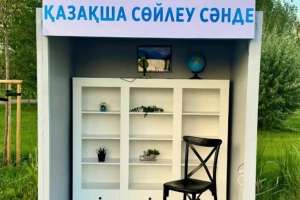 Астанада тілдік құндылықтарды насихаттайтын фотоаймақтар ашылды