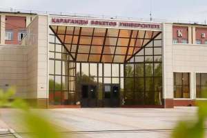 Бөкетов атындағы Қарағанды университетіне «ұлттық» мәртебесі берілді