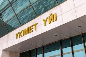 Үкімет ШҚО-да дәрігерлік амбулатория салуға 67 млн теңге бөлді