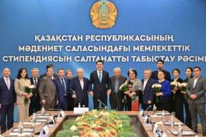Әдебиет пен өнер қайраткерлеріне мәдениет саласындағы мемлекеттік стипендия тапсырылды