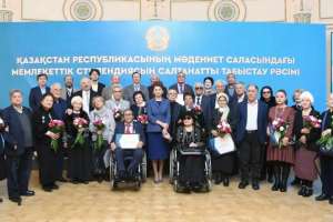 Алматыда әдебиет пен өнер қайраткерлеріне мемлекеттік стипендия табысталды