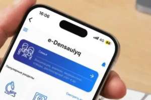 Жеке медициналық кітапшалар қазір онлайн режимінде қолжетімді