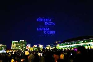 Астанада жүздеген дронмен ұйымдастырылған ерекше шоу өтті