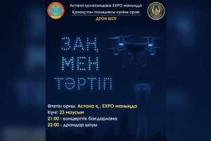 Елордада  Қазақстан полициясы күніне орай дрондар шоуы өтеді