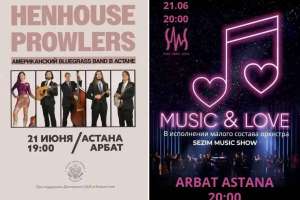 Елордада Henhouse Prowlers американдық тобының концерті өтеді