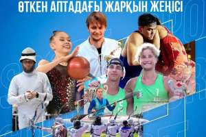 Қазақ спортшыларының өткен аптадағы жарқын жеңістері