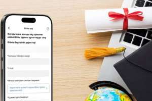 ЕGov Mobile қосымшасында жаңа қызмет пайда болды