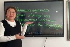 Қазақстандық мұғалім әлем бойынша ең үздік TikTok авторы атанды