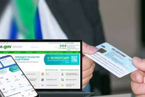 Жеке куәлікті қалай онлайн ауыстыруға болады