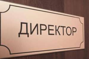 Қазақстанда 740 мектепке директор жетіспейді