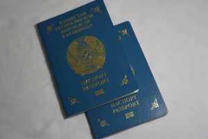 «Ата жолы» картасының ерекшелігі мен артықшылығы қандай