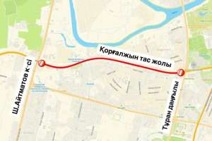 Елордада Қорғалжын тасжолының бір бөлігі уақытша жабылды